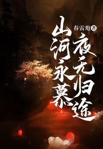 噬神榜