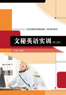 迷城之梦