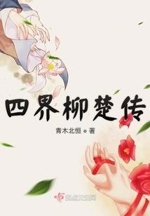 我的美美老公们
