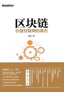 仙家修罗