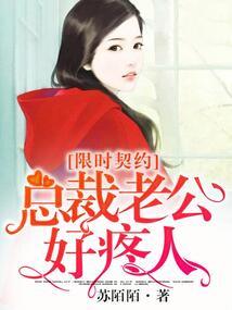 空间游侠之维度混战