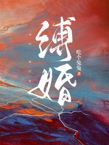 国企之花
