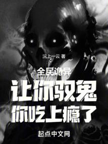 校花的贴身强人