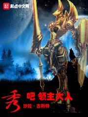 寻晚世俗