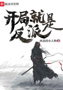 山海觉醒