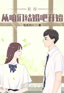 醉佳人
