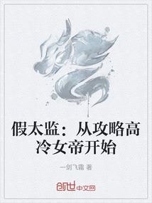 磐魂