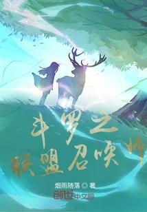 灵仙之逸仙