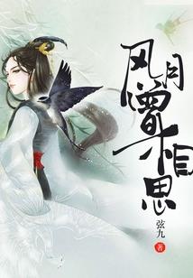 仙脉