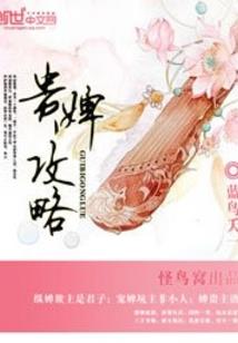 悄悄走进他的心