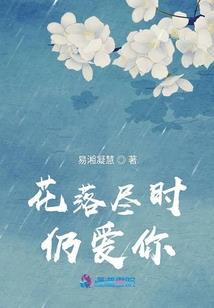 日落前拥吻