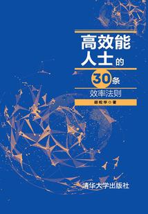 沙僧悟道