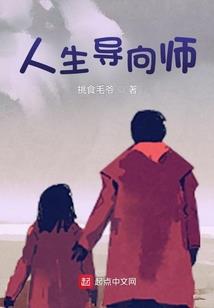 校花的异能贴身保镖