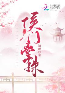 王妃是只“狼”