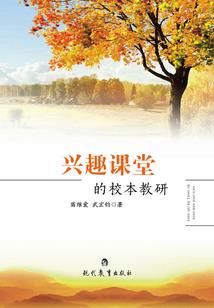 天之树