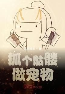 劫中诀