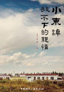 萌学园之决战