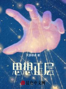 琴皇纪