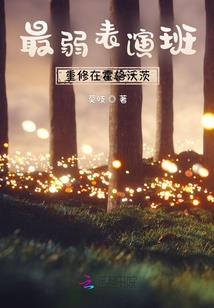 我的千蝶有点不正经