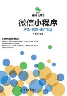 程序员的魔法世界