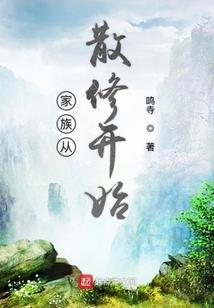 共鸣者联盟