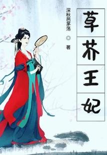 左翼落舞红秋烟物语