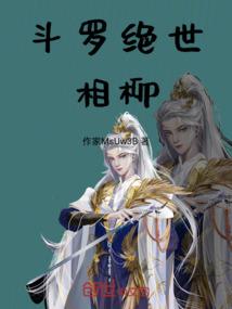 大明：上吊？不如重建大明！