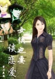 琴伤，情殇