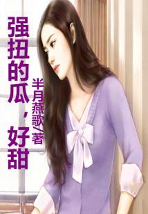 阴婚猛鬼夫，甜妻受不了！