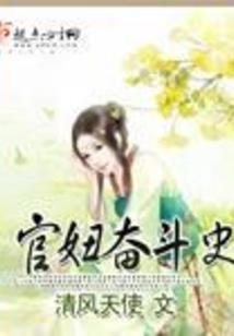 作为大臣的自我修养