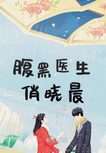 宠妃策略：王爷，好痛