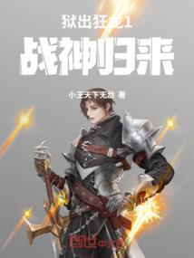 血脉掌控者