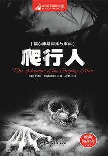 重生之诸天演义