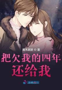 她叫寒江雪
