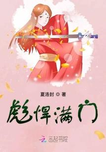 一不小心定下你