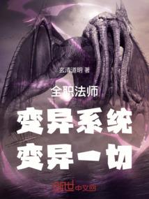 幻想重铸秩序