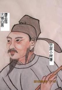 魔途君主