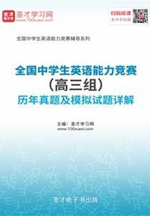 总裁别爱我