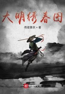 异魔天下