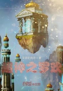 婚心莫测(合作)
