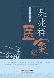 踏血九歌
