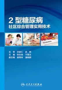 疯狂的进化纪元