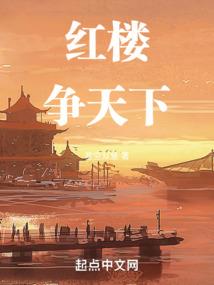 鸯入凡尘