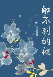 梦醒时分想见你