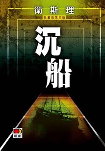 锦觅云微