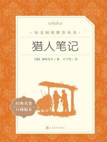 大乱洪荒