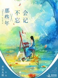 高考生也疯狂