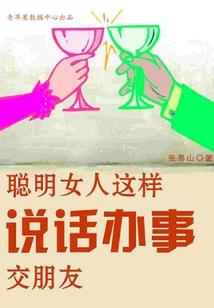 职业学生