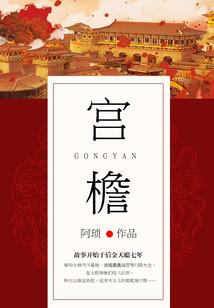 嬴在异界