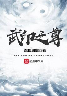 迷书幻影